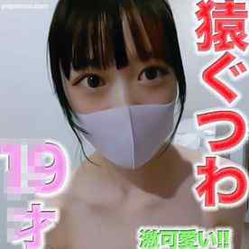 FC2-PPV-4691451 - 激可愛い！！○９才！！、専門○○２*年*生！！完全初撮影！！Eカップの色白シルキースキンの完璧プロポーション『鬼攻め』！猿ぐ○わ、首○め、開脚固定、イラマチオ、アナル舐め、個撮４９０人目