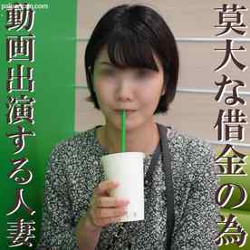 FC2-PPV-4697318 - 【無修正ｘ個人撮影】旦那の会社が倒産！莫大な借金を背負った主婦が決死の決断で動画出演！授業参観にいそうな普通の主婦が大胆SEX！