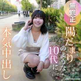 FC2-PPV-4698278 - 3日間！半額！！【初撮り】【2射精】陽だまりのような19歳。厚くエロい唇に理性を失いたまらず口内射精。ペニスが溺れる程ふしだらに濡れる無垢な肉壺。。。孕ませ覚悟の本気中出し。