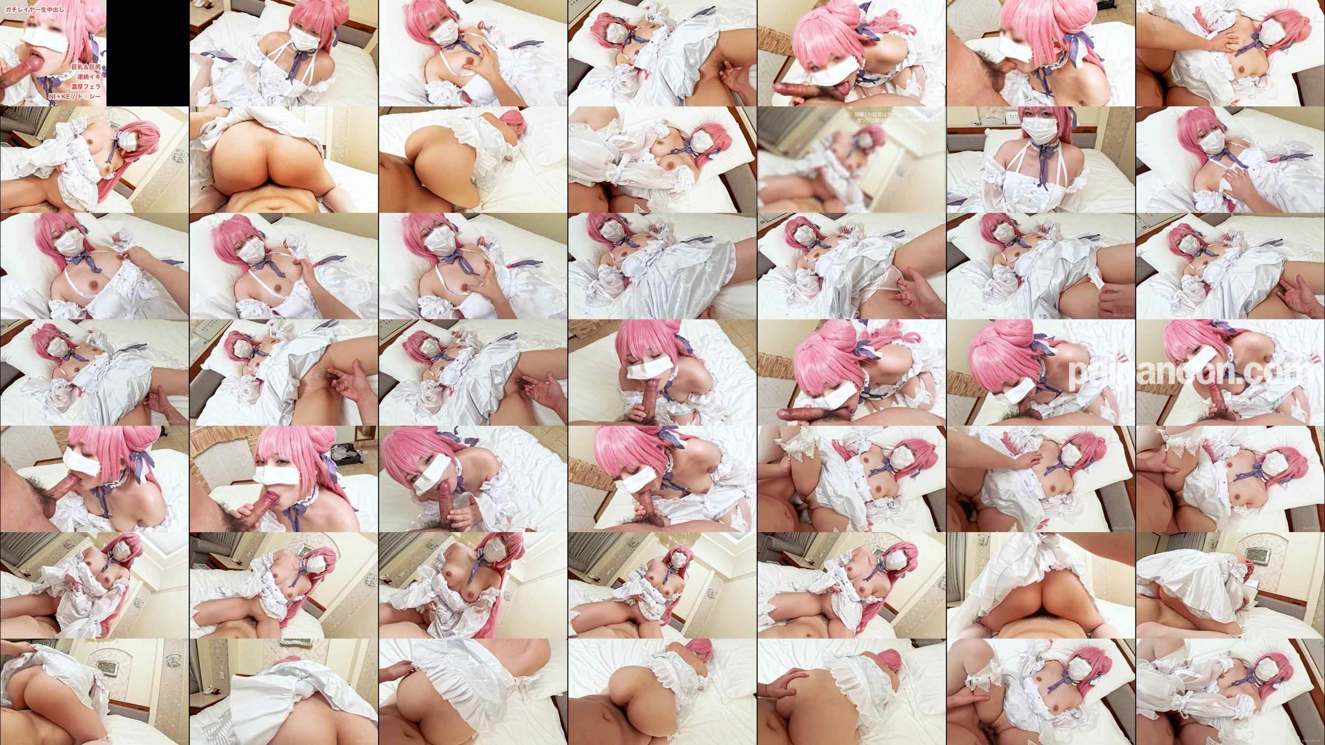 FC2-PPV-4698298 - 【無/本数限定価格】巨尻のNI○KEレイヤーがド○シーコスでイキまくり！大迫力の尻特化アングルとセルフ腰振りが気持ち良すぎる中出しハメ撮り映像！ grid.jpg