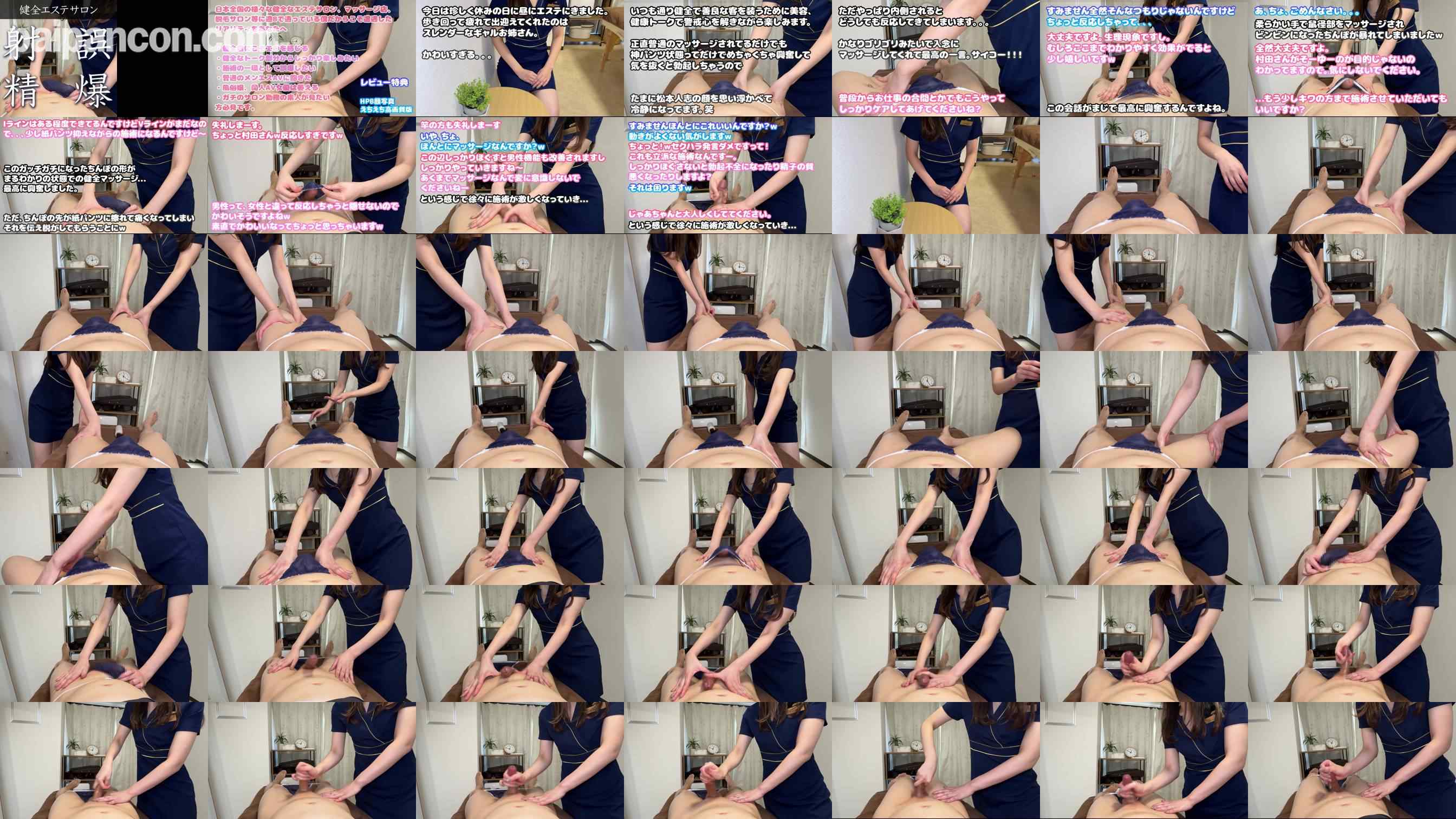 FC2-PPV-4699571 - ゴリゴリ竿施術がエロすぎた grid.jpg