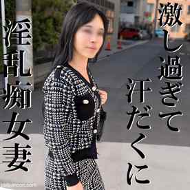 FC2-PPV-4699805 - 【無修正ｘ個人撮影】*音量注意*淫乱過ぎて旦那が制御できないｗ結婚20年以上の40代主婦が悶絶イキまくり！スタイル抜群人妻が暴れまくる！