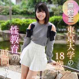 FC2-PPV-4701258 - 3日間！半額！！【初撮り】【18歳】異才現る！文武両道の東大生が性教育の最前線へ電撃出演！！スポーツも勉強もできた。でも、何か足りなかった。。口内射精と中出し、課外授業の2射精。