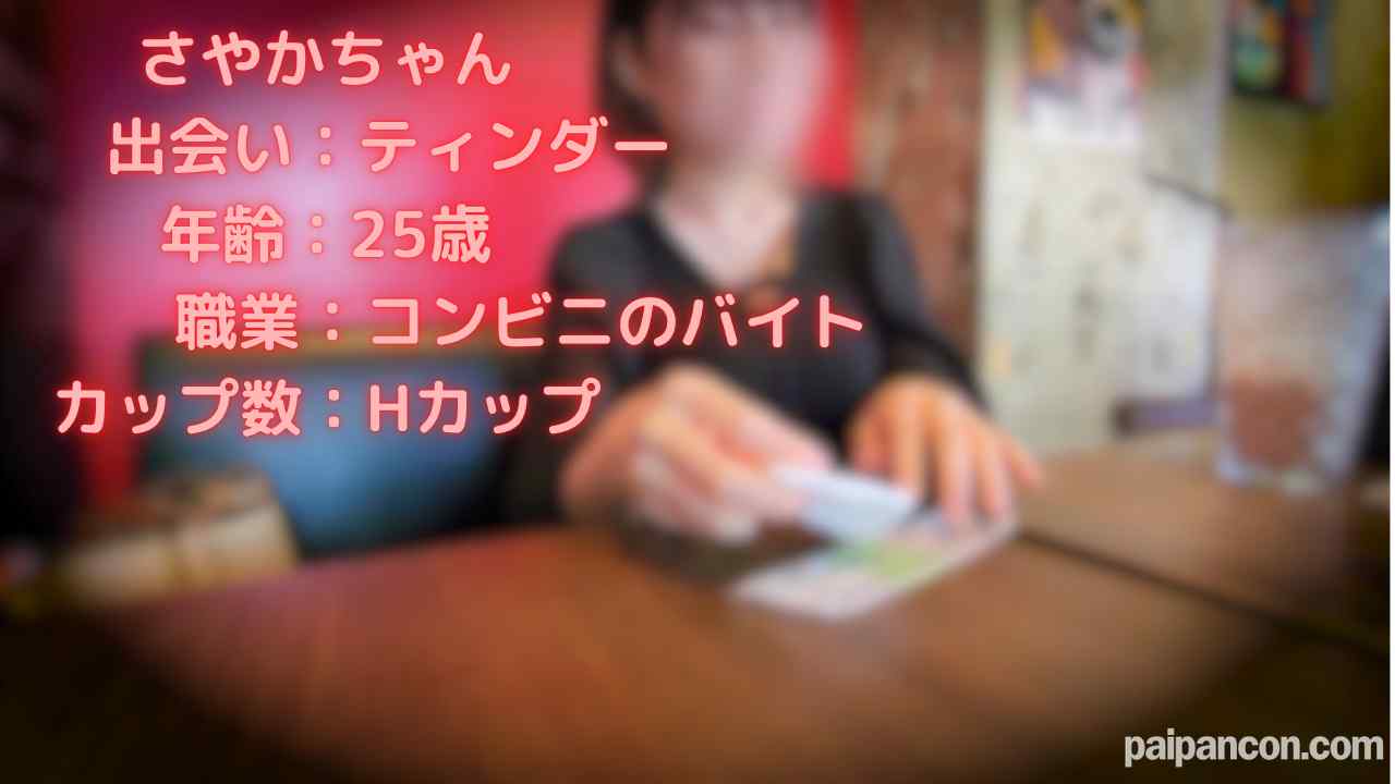 FC2-PPV-4714455 - H界代表のHカップの超絶Hなコンビニ店員さんと世界タイトルマッチでドロー判定！ thumbnail_0.jpg