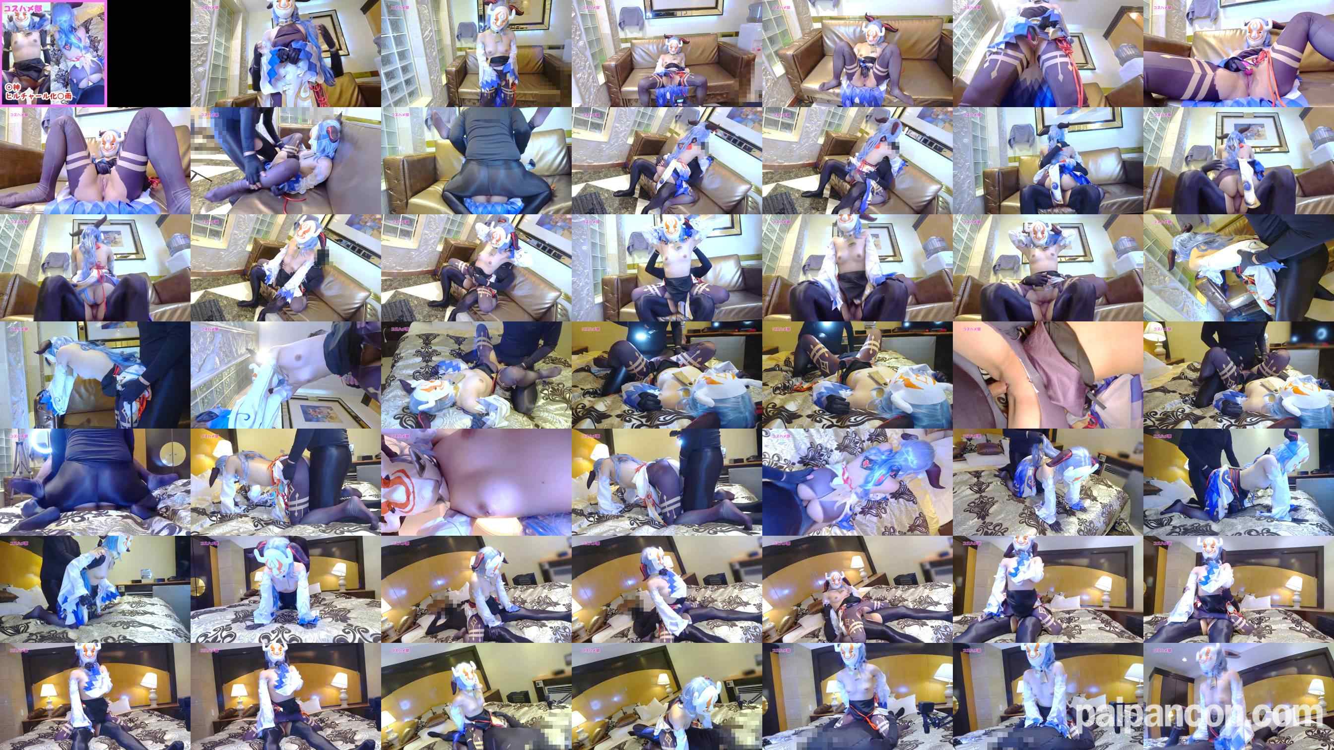 FC2-PPV-4714963 - 【無】【エロ同人ネタドスケベコスプレ】○神ヒルチャール化○雨コスの肉食ギャルレイヤーちゃんと中出しえっち！【ギャルレイヤー☆なつめちゃん】【レビュー特典付き】 grid.jpg