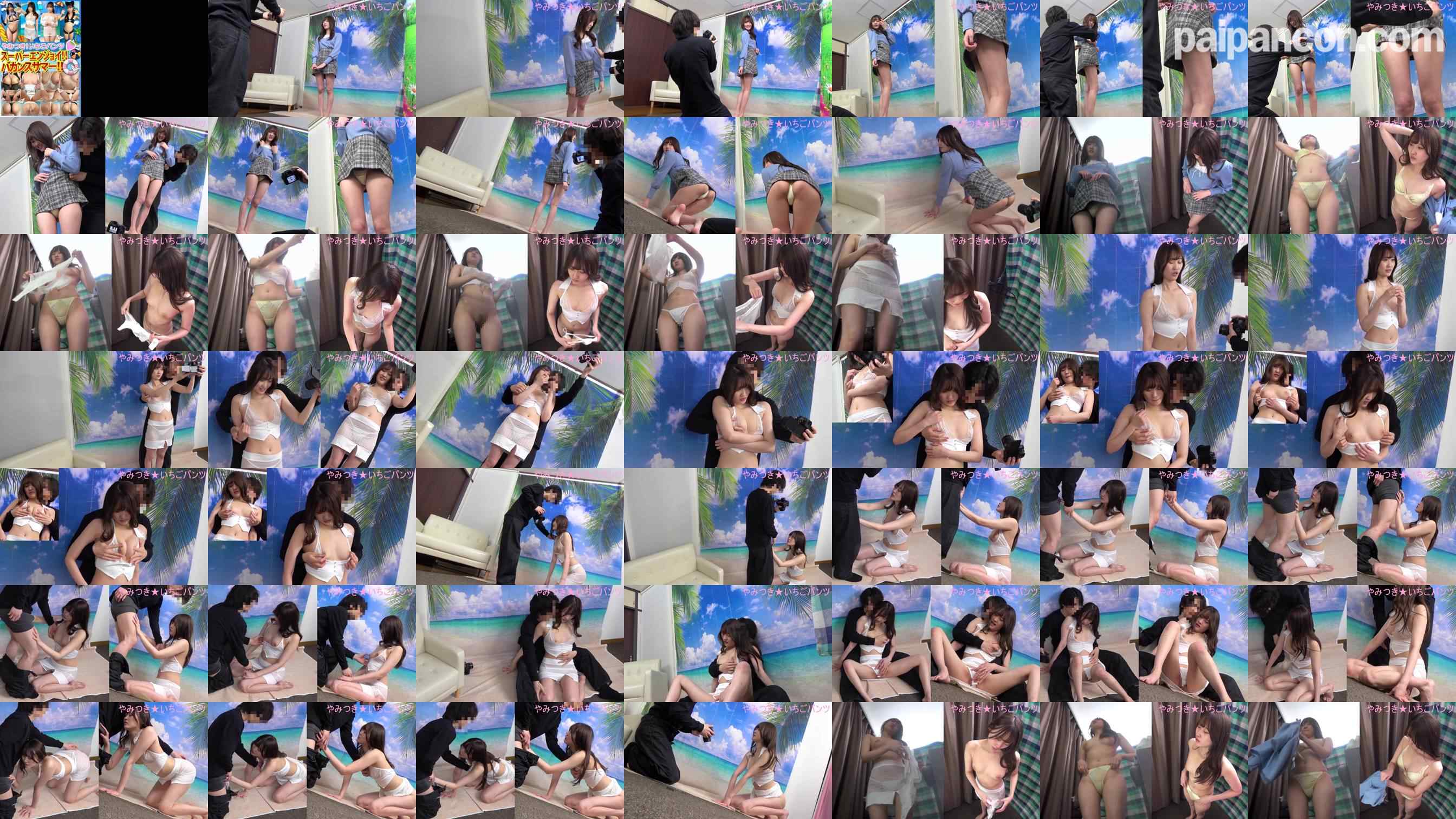FC2-PPV-4718821 - 【灼熱の4コスプレ】素人パンチラ in 自宅で個人撮影会vol.381、382、383、384！！バカンス気分で暗い気持ちを吹き飛ばす！セクシーすぎる過激水着で激アツ撮影会！！ grid.jpg