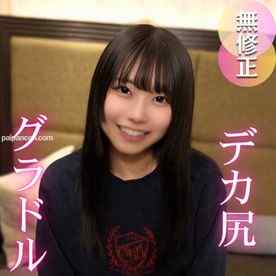 FC2-PPV-4728941 - 3日間！70OFF！【現〇】デカ尻/いも〇と系グラドル第2章。華やかな表舞台の裏の顔は大量潮吹きをするスケベな女./良。この後、事務所解雇されました。。。