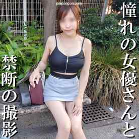 FC2-PPV-4733080 - 【無修正ｘ個人撮影】大ファンだった元AV女優さんと念願の撮影に成功！結婚して人妻になっても、美人だった！憧れの女優さんに奇跡の中出し！