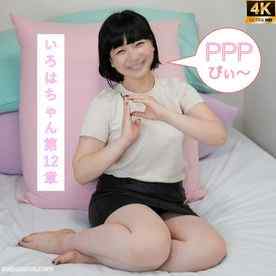 FC2-PPV-4739366 - 326_【結婚しました！】色白むっちり人妻の浮気いちゃいちゃ中出しエッチ♡「あなたごめんなさい！でも感じちゃう…！」恍惚のトロ顔＆泣き顔アクメで連続絶頂！背徳不倫記録①いろはちゃん第12章【海外版】