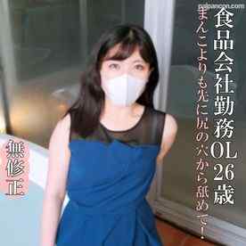 FC2-PPV-4739735 - ♡8/17日迄半額【無・完全素人】大人の魅力と初々しい可愛らしさがたまらない、美人OL！時間かけてじっくり責め、たっぷりおしゃぶり！おじさんの極太ち〇ぽを本気で楽しむ、最高にすけべな素人むっちり色白の