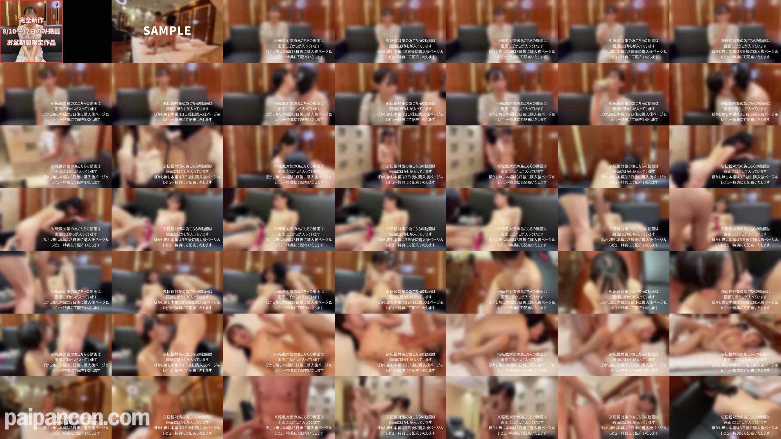 FC2-PPV-4742346 - 【再販無し】㊙美女との中出し解禁ハメ撮り。1時間40分越えの大ボリューム、徹底的にイカせて突いて種付け中出し。 grid.jpg