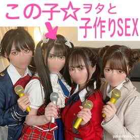 FC2-PPV-4742704 - 【4K高画質ZIP有り】ツインテール美巨乳・笑顔最強　アイドルみおりん　ピル飲み種付けし放題！ヲタの猛烈な正常位中出しで中出しアクメで痙攣絶頂！気持良すぎて2回戦も中出し求めるえろアイドルが神すぎる裏