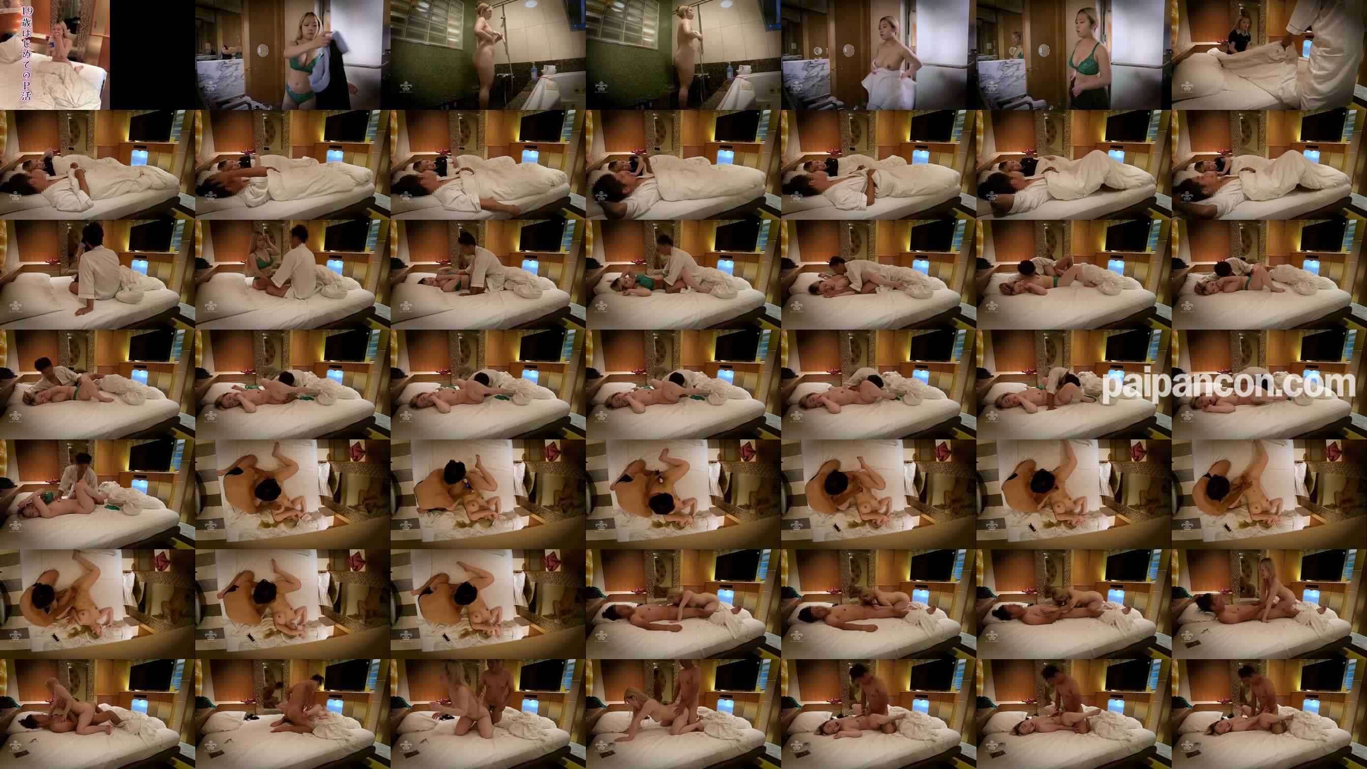FC2-PPV-4743490 - 【19歳はじめてのP活】 吉祥寺の大**※レビュー特典あり grid.jpg