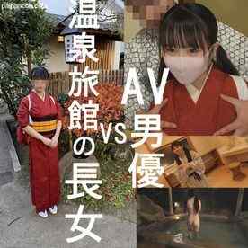 FC2-PPV-4744051 - 【続・プレミア個撮】温泉旅館の長女ちゃん２【顔出し・生ハメ中出し解禁】２泊目！AV男優連れてきてチンポSEX大好き♀に開発しちゃいました！！【4K高画質ZIPでお届け】