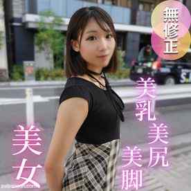 FC2-PPV-4749515 - 3日間！70OFF！【半外半中】スレンダー美人の凝った体をほぐすはずが。。。あまりの名器に我慢できずに連続射精！