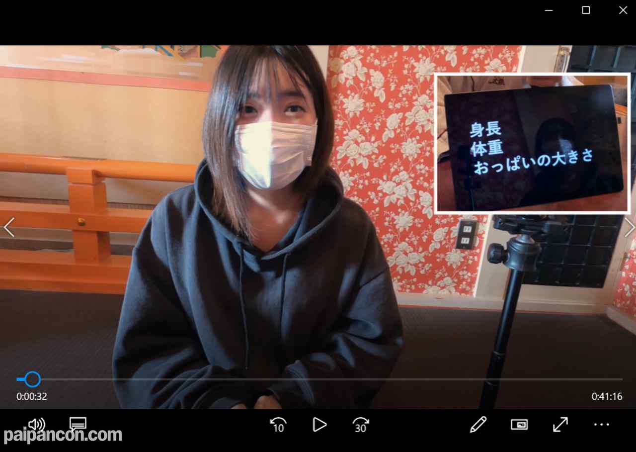 FC2-PPV-4750130 - おどおど初めての精液採取❤素朴な地元産* 衣葉(20歳 Dカップ)追撃ハメ撮り！【第二弾】 thumbnail_0.jpg