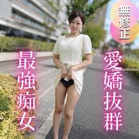 FC2-PPV-4752813 - 3日間！半額！【初撮り】【半外半中】ドスケベスタイルの愛嬌抜群ガールの攻めプレイに我慢できずに大量射精。。。ちんぽを求める巨乳女が気持ち良すぎて激しい腰振りが止まらない！？濃厚セックスで搾り取られちゃ