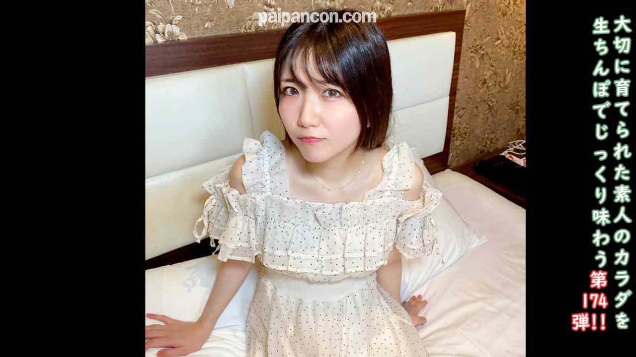 FC2-PPV-4756335 - ★特典で無修正 ♀174 残暑がくれたかわいい美女との再会、やっぱり中出しが僕のいきがい。やっぱりMANGE BOW BOW!! まんこにいれたちんぽを都度掃除させるP to Mセックス♡ thumbnail_0.jpg