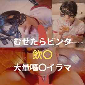 FC2-PPV-4757499 - 【値下げ2980←3980】九州デリ嬢晒し 飲〇&amp;無洗イラマ むせたらビンタ 推し活のために肉便器堕ち