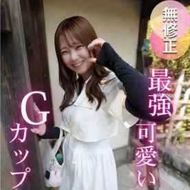 FC2-PPV-4759345 - ３日間！半額！【初撮り】【半外半中】衝・撃・爆・乳！！20歳が隠し持つ神からの産物。フワフワモチモチプルプルの神乳堪能フルコース！！絶頂懇願半外中出し決めてきました！