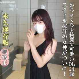 FC2-PPV-4762414 - ♡9/28日迄半額【無・完全素人】キタァー！スタイル抜群！完全ど素人めちゃくちゃ綺麗で可愛いOLさん！長身で申し分ないスタイルの24歳の女神に、おじさん先走りが止まりません！