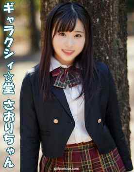 FC2-PPV-4765836 - 真面目な制服ガールの秘密の事情 有り余る性欲がベッドの上で爆発 無心でチ○コを咥える生粋の変態ガール