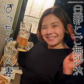 FC2-PPV-4770486 - 【無修正ｘ個人撮影】隣で立ち飲みをしてたご近所妻をナンパ！ノリノリでホテルで二次会決行！密室で二人きりでいたらムラムラしてきたので不倫しちゃったｗ