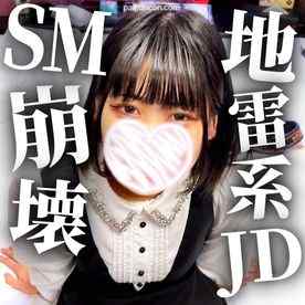 FC2-PPV-4771802 - 音大に通うJDかえでちゃん（彼氏持ち）を大の字にして好き放題SM開発！吸うやつ電マバイブ責めでｶﾞｸｶﾞｸ徹底お仕置き！そのまま痙攣マ〇コに中出しSEX！