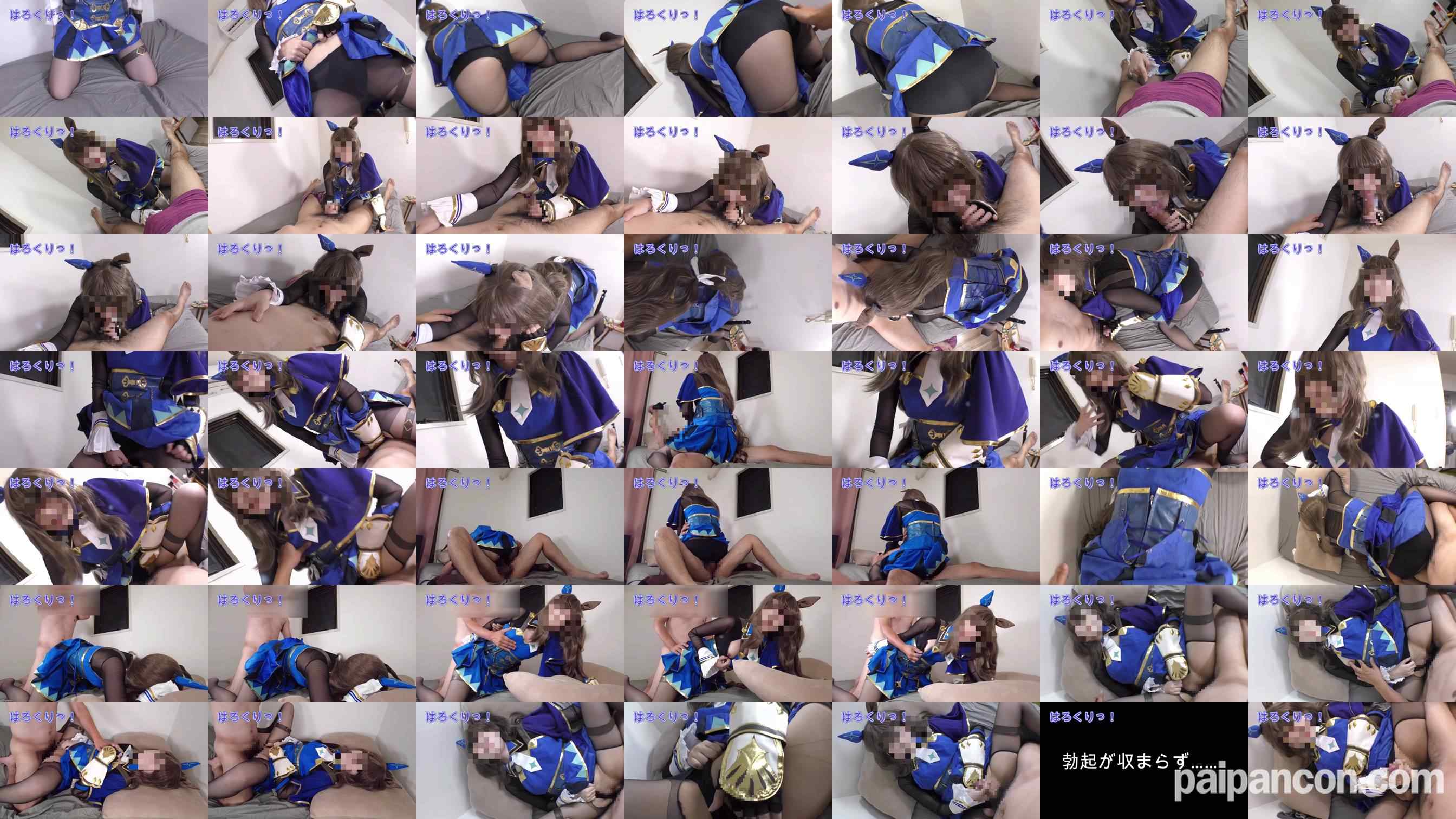 FC2-PPV-4772275 - コスパコ撮影会～うまむ Ayabe-san勝負服で～Model:Nekoちゃん grid.jpg
