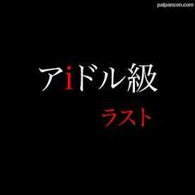 FC2-PPV-4775019 - 【5日限定販売）訳あって最後の新作です（涙）+特大豪華特典 非公開になった過去5作分（総再生456分zip）の大放出です！