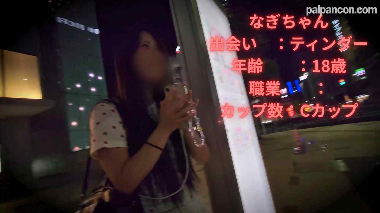 FC2-PPV-4775956 - 通知書オール５の会長がまさかの立候補！大学デビューで180度方向転換！センセーションなデビューの天真爛漫な18才大学性！ thumbnail_0.jpg
