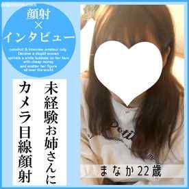 FC2-PPV-4777803 - 【先着30名500円オフ】まなか22歳・顔射。エロ初心者エステティシャンの本音。インタビューだけのつもりが顔射までされてしまう一部始終！（043）
