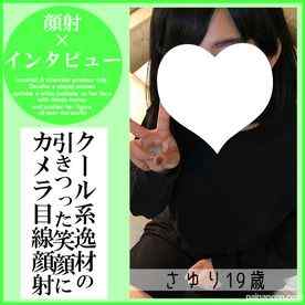 FC2-PPV-4779150 - 【先着30名500円オフ】さゆり19歳・顔射_1。クール系なのに笑顔が可愛すぎる小松菜奈系の黒髪ちゃんが「おと●さん、顔射されるところ見ててね」とカメラ目線顔射される一部始終（046）