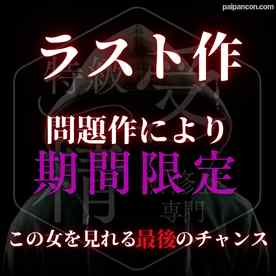 FC2-PPV-4782021 - 令和のオホ美⚪︎女はマン○ェロ痩せ!?遂に体重37→36キロに!?おうちでハメ撮りしたらスゴイのが撮れた
