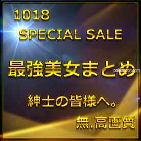 FC2-PPV-4782958 - 先割在庫限り　最終章①≪本日限定≫無　最強美女登場。圧倒的スタイルと可愛さに大量生〇出し。特典9