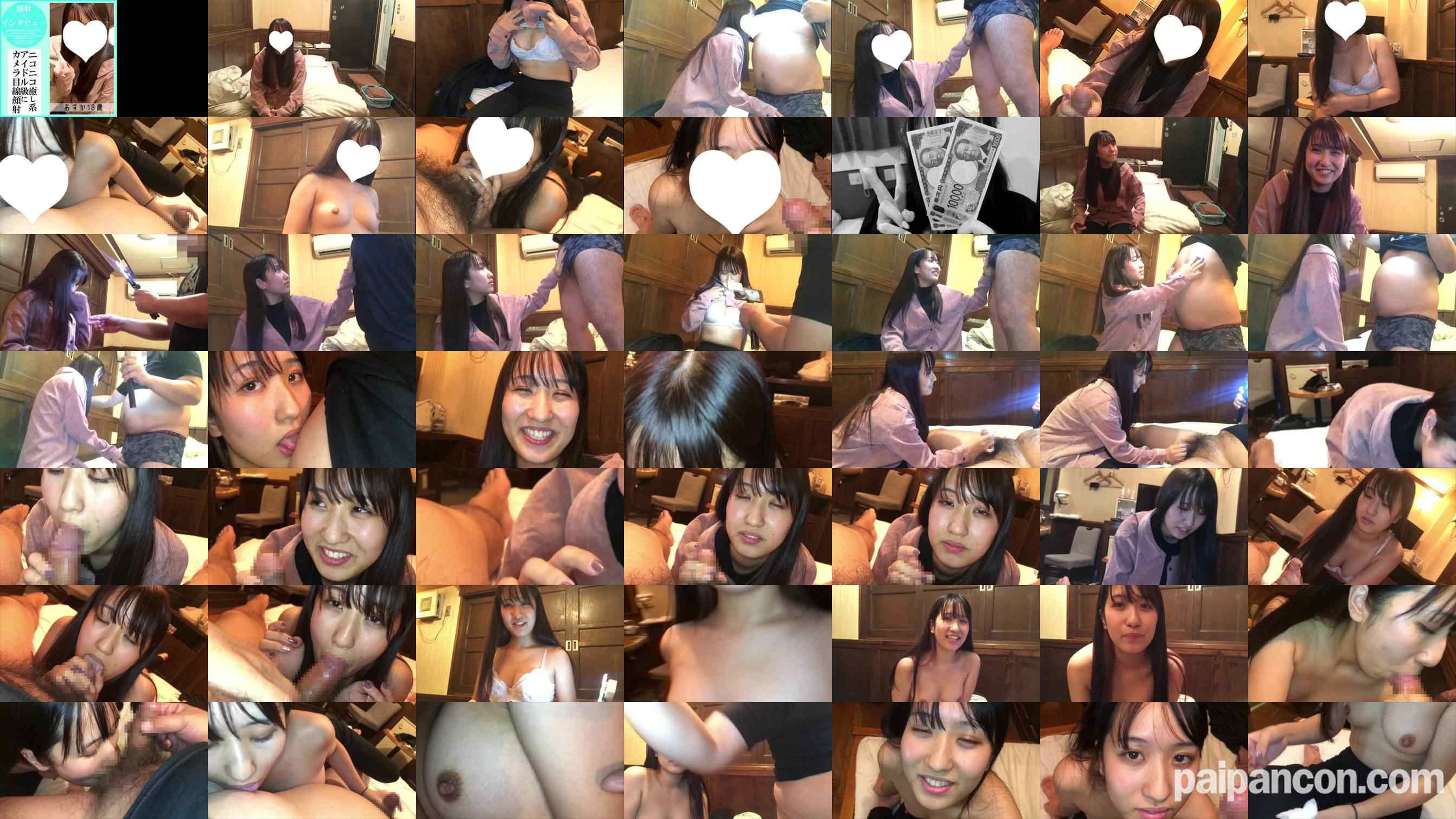 FC2-PPV-4783175 - 【先着30名500円オフ】あすか18歳・顔射インタビュー⑦。アイドル級ルックス登場。癒し系フェイスが異常なほどの精液に覆われる一部始終（049） grid.jpg