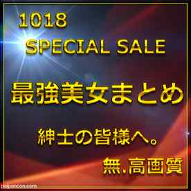 FC2-PPV-4783179 - 先割在庫限り　最終章②≪本日限定≫無　最強美女登場。圧倒的スタイルと可愛さに大量生〇出し。特典9