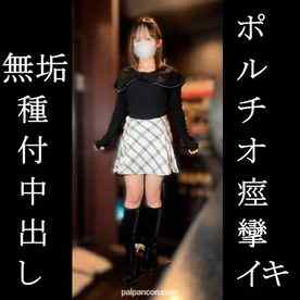 FC2-PPV-4783852 - 【後編】※表記不可※②  〇顔坂道ショート女を飼いならしてハメ撮り　相談６　超敏感女が懐いてきたので命令して中出しハメ撮りセックスしました　後編