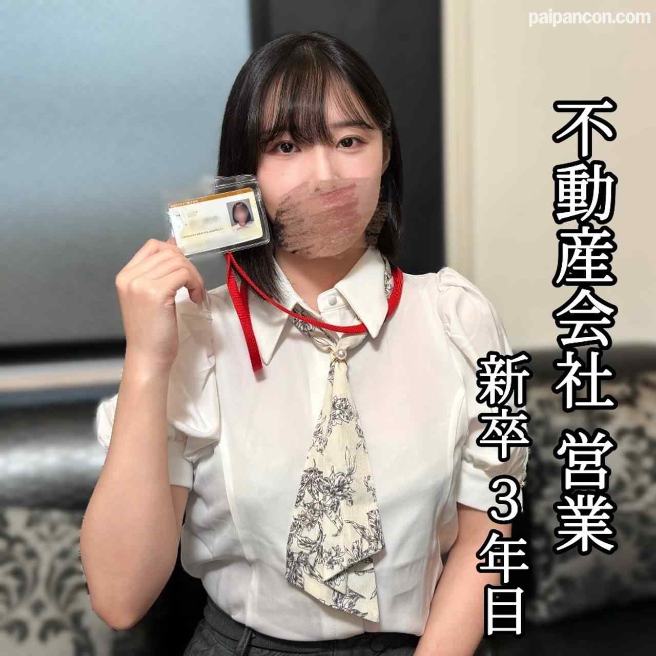 FC2-PPV-4784721 - 【晒し】鬼強ビジュのバリキャリ女を徹底蹂躙。足指挿入、３P、中出しクスコ、ガニ股オナ。 thumbnail_0.jpg