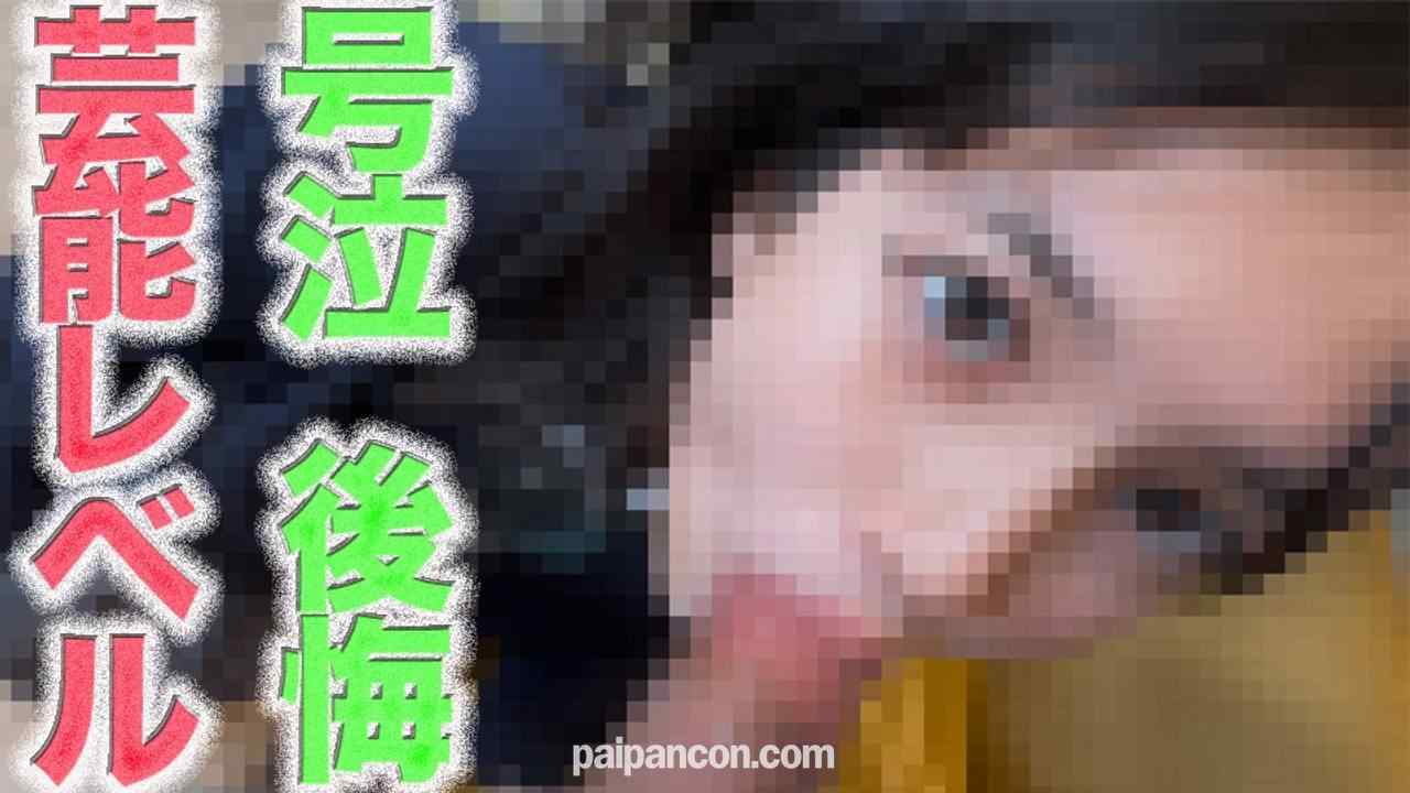 FC2-PPV-4786018 - 芸能クラス逸材降臨！！！超絶美○女！！！涙、後悔、号泣、１９才！、完全顔出し！、県道沿い野外露出＆「やりたい放題」の中出し２回戦、悩んで、後悔、、号泣『やっぱり怖いので、、顔モザイクかけて下さい』個撮 thumbnail_0.jpg