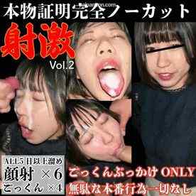 FC2-PPV-4786021 - [顔射/ごっくん10連発]日本発・歯科医師1年生が5日以上溜めた精子を顔射されてごっくん（開眼有り)