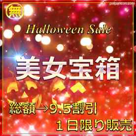 FC2-PPV-4786628 - 先割在庫限り　ハロウィン大放出①　≪本日限定≫無　最強美女登場。圧倒的スタイルと可愛さに大量生〇出し。特典あり