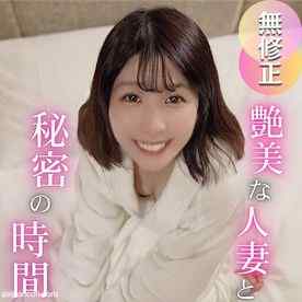 FC2-PPV-4786789 - 3日間！70OFF！【美人妻】美しく喘ぐ、艶美な人妻との秘密の時間。。。快感を求めて止める事のできないセックスで何度も絶頂。旦那には秘密の濃厚プレイで孕ませ確定の大量中出し