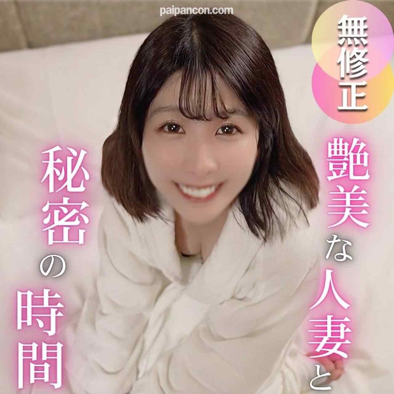 FC2-PPV-4786789 - 3日間！70OFF！【美人妻】美しく喘ぐ、艶美な人妻との秘密の時間。。。快感を求めて止める事のできないセックスで何度も絶頂。旦那には秘密の濃厚プレイで孕ませ確定の大量中出し thumbnail_0.jpg