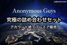FC2-PPV-4789779 - 【アカウント終了】ー活動終了ー 今までありがとうございました。【完全版】