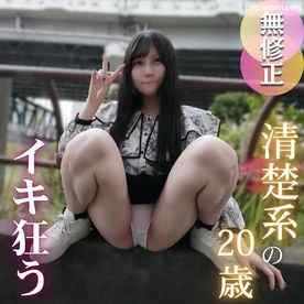 FC2-PPV-4792613 - 3日間！70OFF！【初撮り】【うぶ】週3オナニーが日課の女大生。見た目からは想像もできない変態オナニスト！！服を脱がすと圧巻のエロボディ。オナニストは卒業、久々のセックスに性欲大爆発！！
