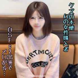 FC2-PPV-4796178 - ※本日t売切！【静花美人】美容外科で働く幻のfc2女性ユーザー。ﾌｧﾝが故我慢できずｵﾌﾊﾟｺで昇天する彼女の種付け懇願に。。。