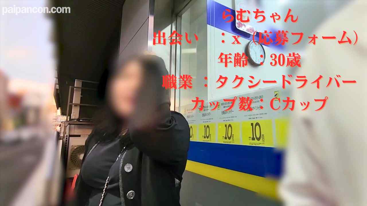 FC2-PPV-4796427 - 某有名タクシードライバーの重鎮がXフォームより逆オファー！！しこたまエロいプレイでメーター振り切りエンドレスで乗車です。 thumbnail_0.jpg