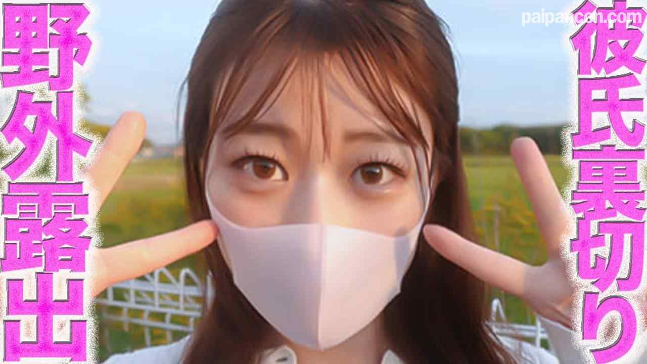 FC2-PPV-4797618 - バレた！！、ジョギング中のおじさんに完全に見られた野外露出、、、県道沿い、、超絶美人は、彼氏大好きなのにジジイに精子を人生初めて中出し流入で、美乳の色白シルキースキン、個撮５１９人目 thumbnail_0.jpg