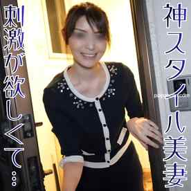 FC2-PPV-4797683 - 【無修正ｘ個人撮影】スタイル抜群！神スタイルの美人妻！平和な人生なのに、刺激が欲しい…近所を気にしながらも自宅で大胆不倫しちゃうエロ妻が凄いｗ